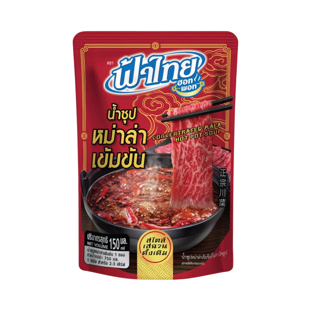 FATHAI Hot Pot Soup Concentrated - Mala 150ml
