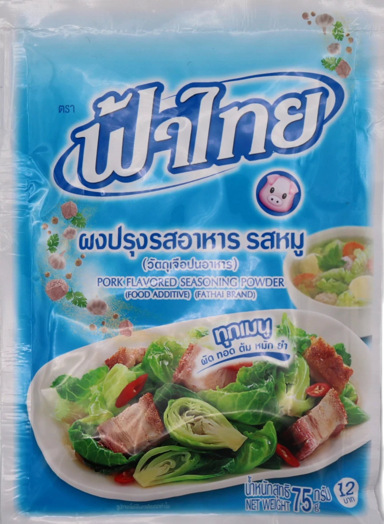 Fa Thai Pork Flavoured Seasoning Powder
