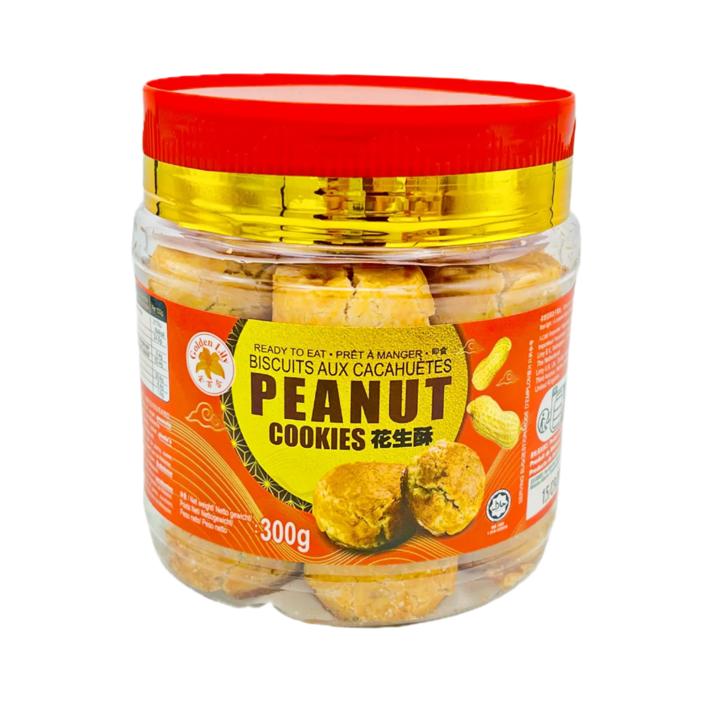 Golden Lily Peanut Cookies