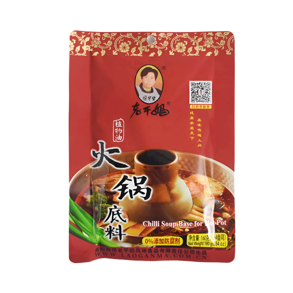Lo Gan Ma Chilli Soup Base For Hot Pot