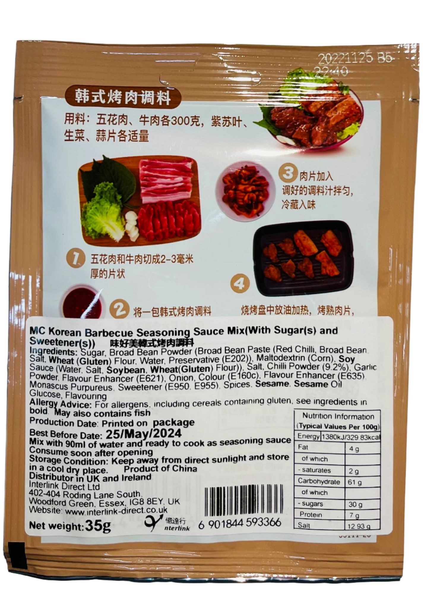 Korean BBQ Seasoning Back