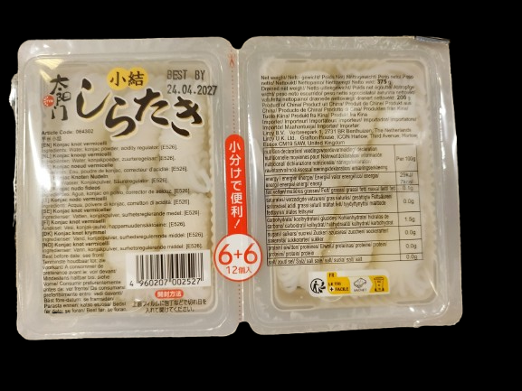 Tai Yang Men Konjac Knot Noodles