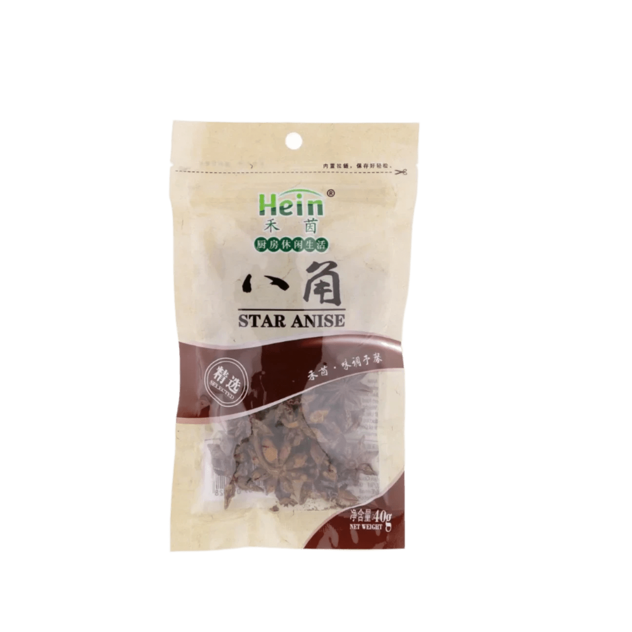 Chinese Star Anise  From The Tasty Wok Chinese Oriental Supermarket