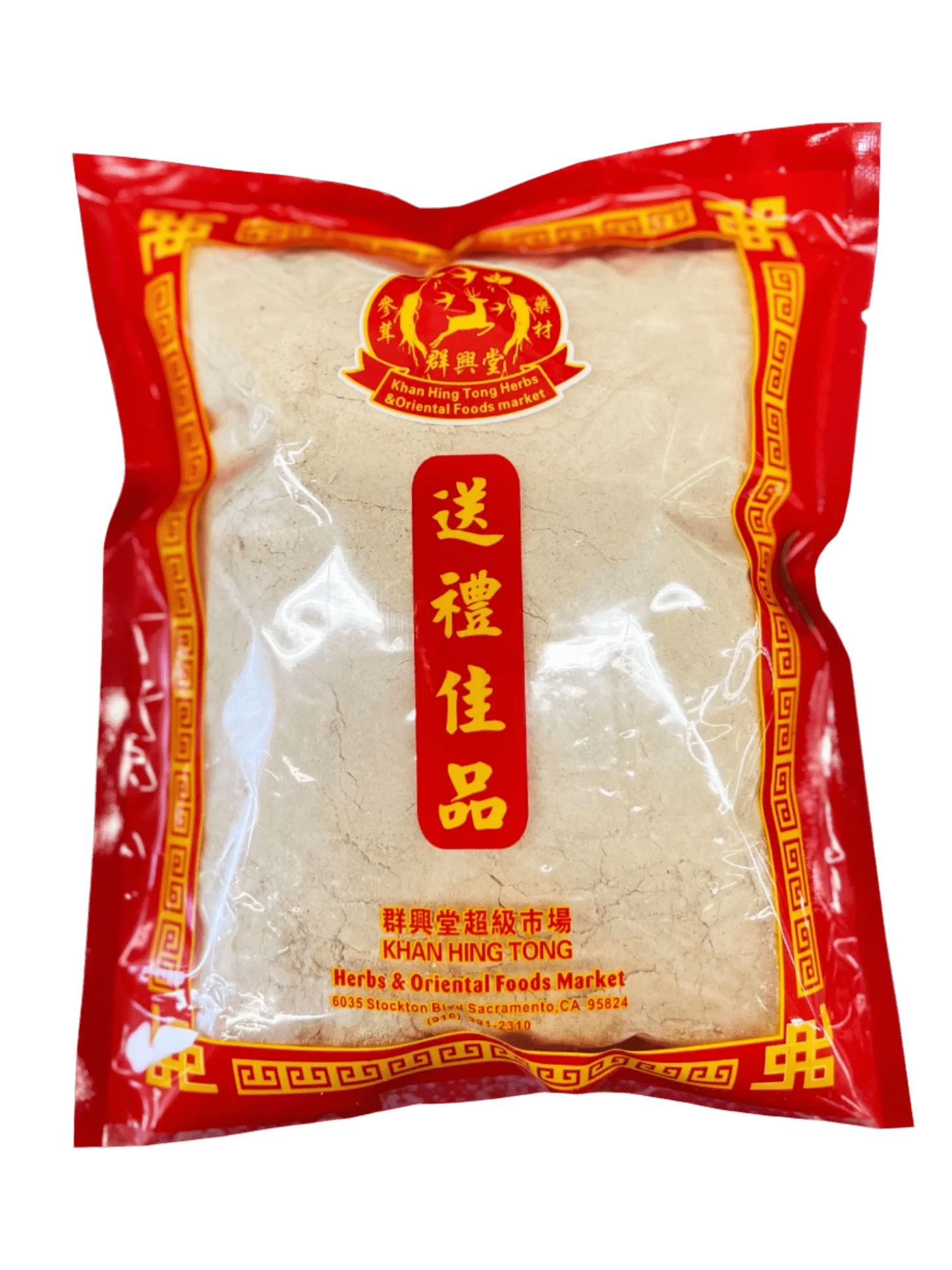 Chinese Dried Sand Ginger From The Tasty Wok Chinese Online Supermarket