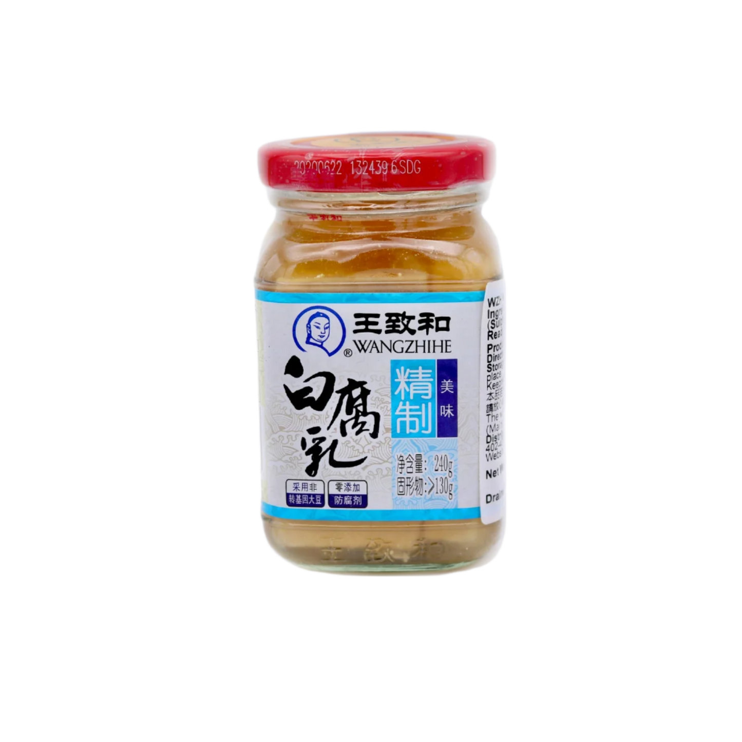 Wangzhihe Fermented White Beancurd 250g