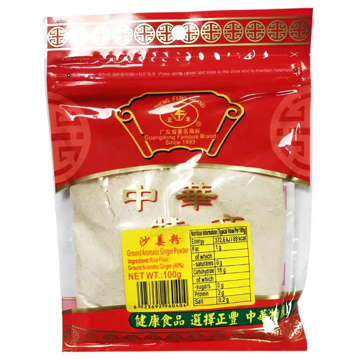 Zheng Feng Ground Aromatic Ginger Powder 100g