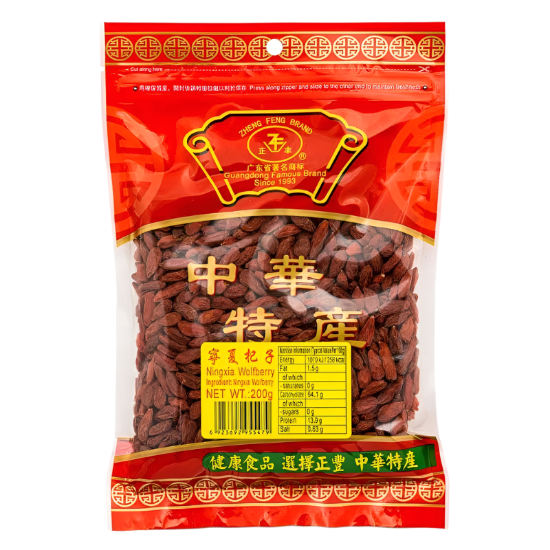 Ningxia Wolfberry Gogi Berry