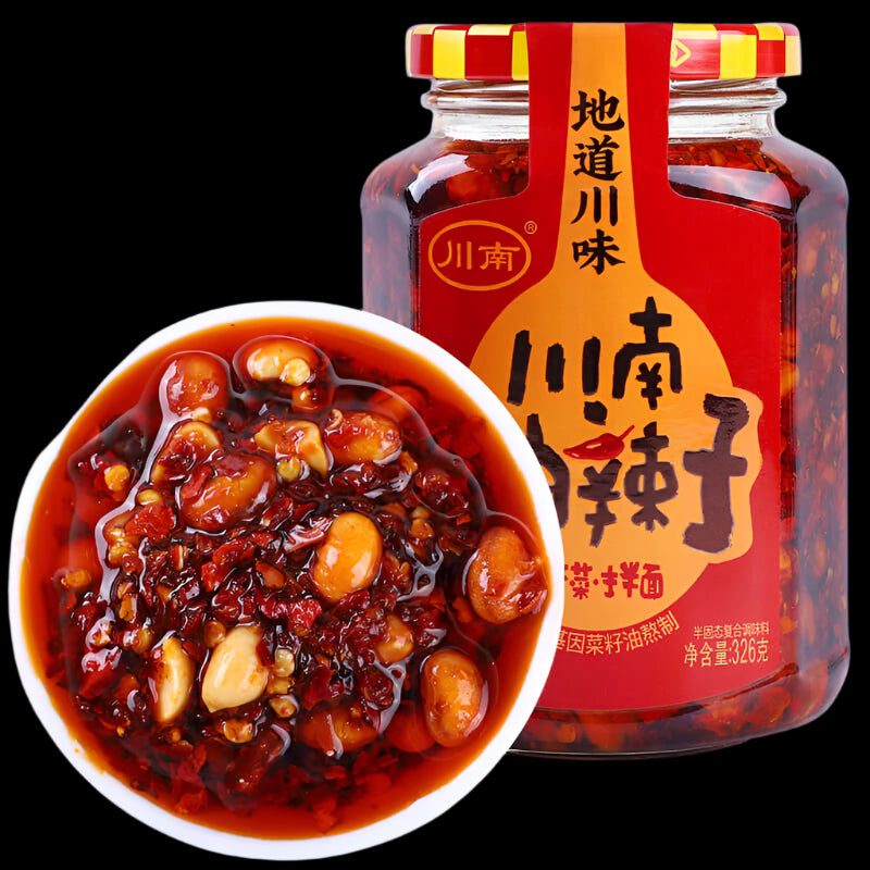 Chuannan Chilli Flakes In Oil