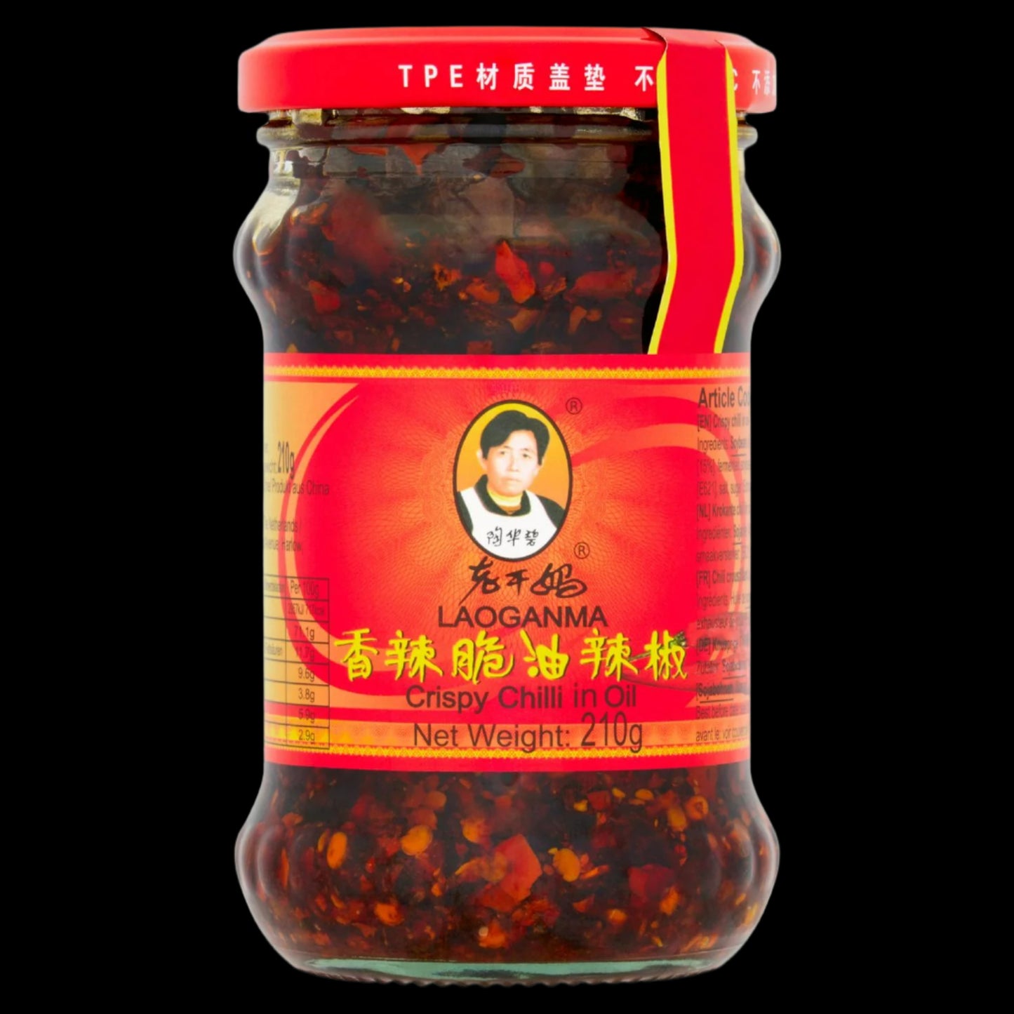 ลาวกันม่าพริกกรอบในน้ำมัน 210ก