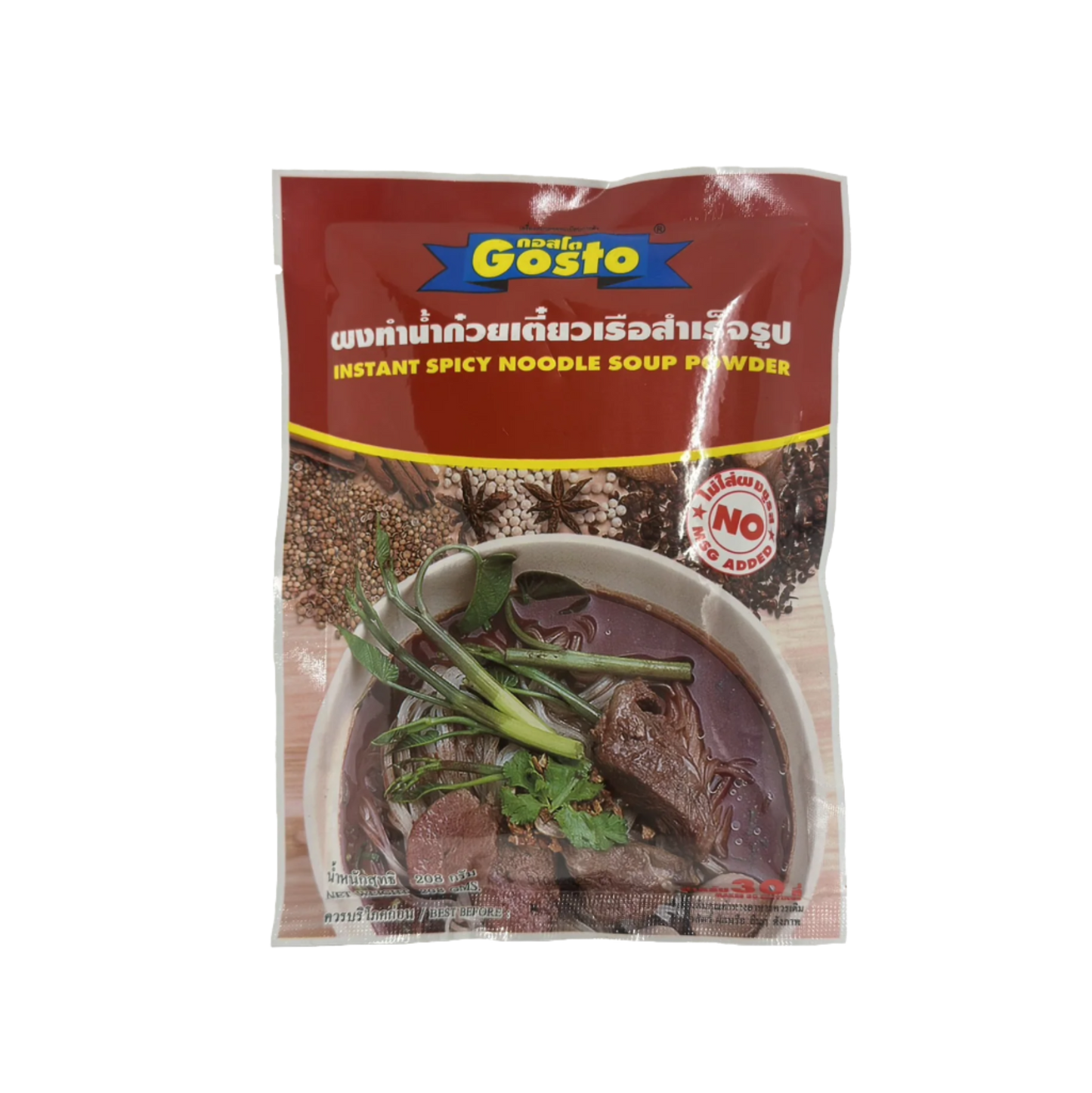 gosto-instant-spicy-soup-powder