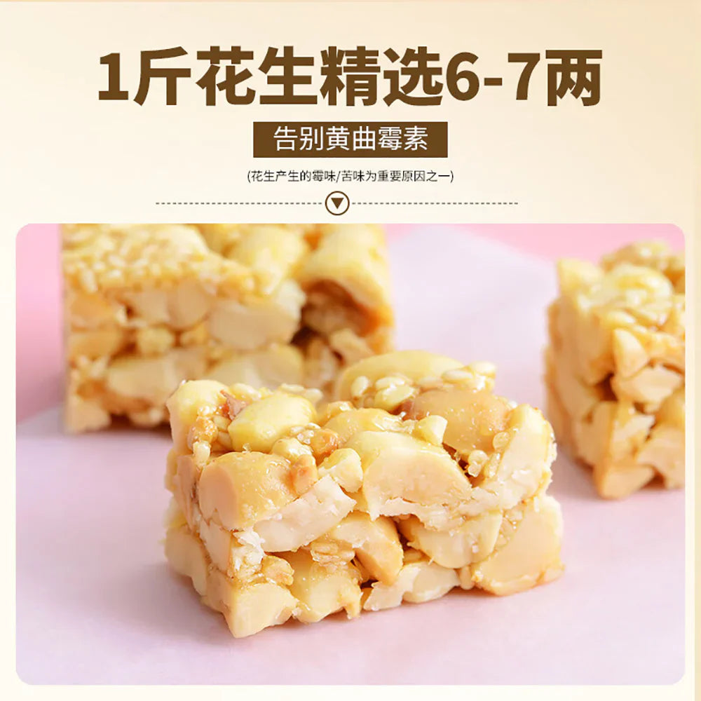 Huang Lao Wu Peanut Crisp Original Flavour 106g