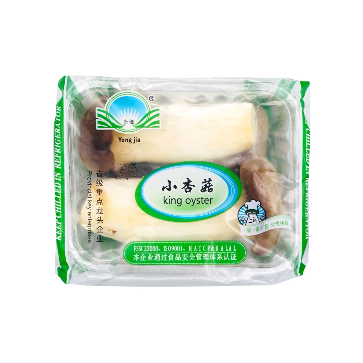 Nấm Eryngii (Nấm sò vua) 200g