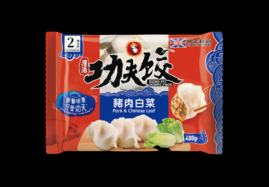 Kung Fu Pork And Chinese Leaf Dumplings 400g