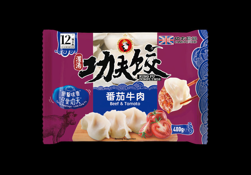 Kung Fu Beef And Tomato Dumplings 400g Frozen