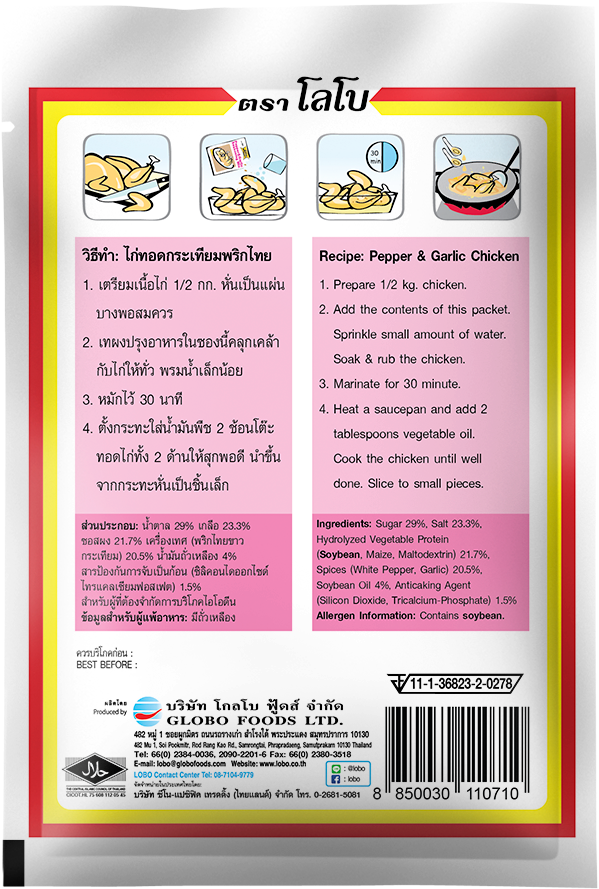 Lobo Pepper & Garlic Seasoning Back