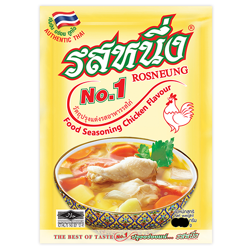 Rosneung No.1 Food Seasoning Chicken Flavour packet with chicken soup image on a yellow background