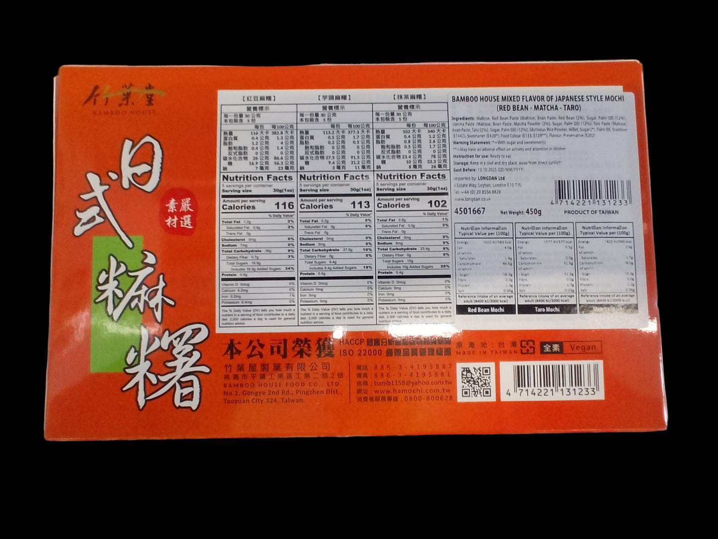 Bamboo House Mixed Flavor Of Japanese Style Mochi Red Bean,Matcha, Taro