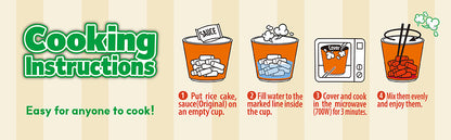 Step-by-step cooking instructions for a rice cake dessert on a striped background