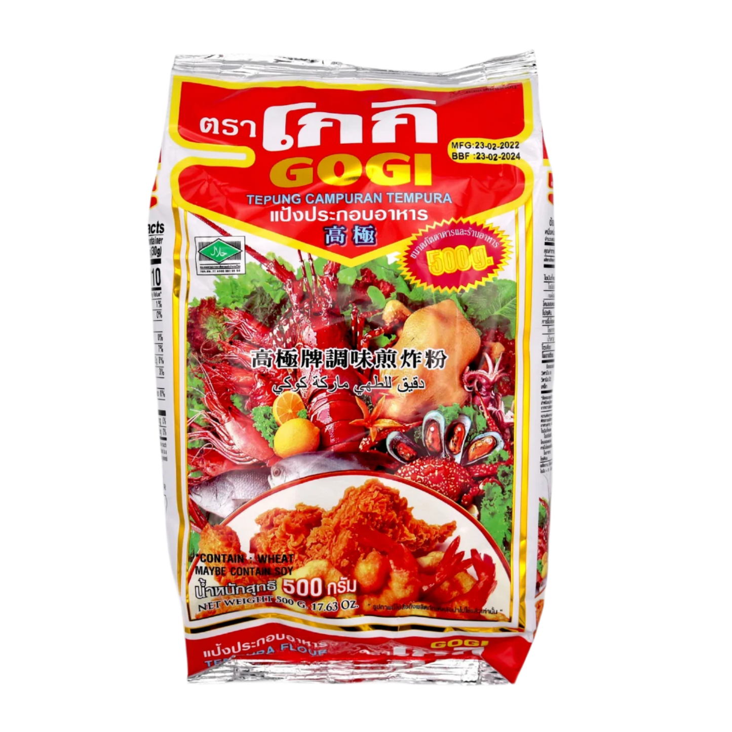 Gigi Tempuri Flour 500g
