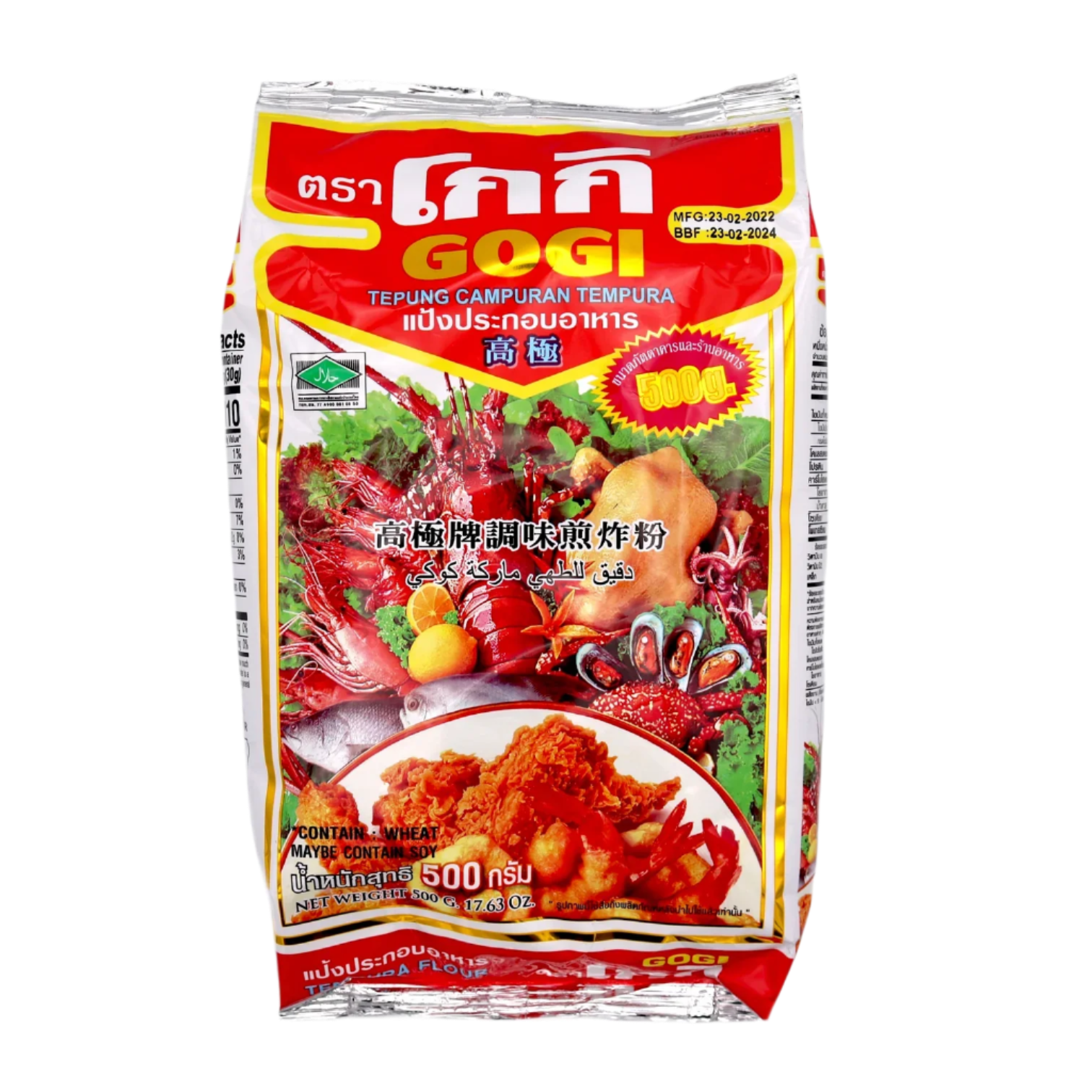 Gigi Tempuri Flour 500g