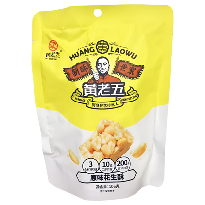HuangLaoWu Peanut Crisp Original 106g