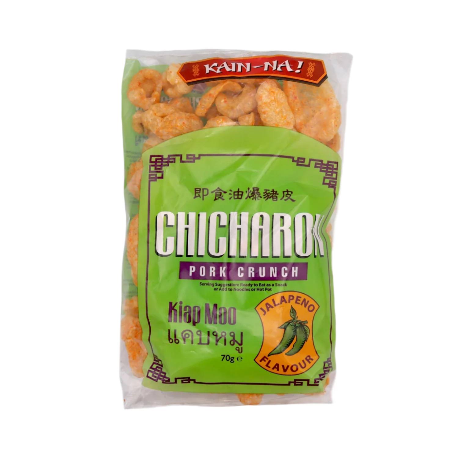 Kain-Na! Chicharon Pork Crunch (Scratching) (Kiap Moo) Jalapeno Flavour 70g