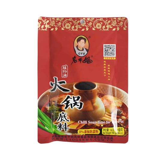 Lo Gan Ma Chilli Soup Base For Hot Pot