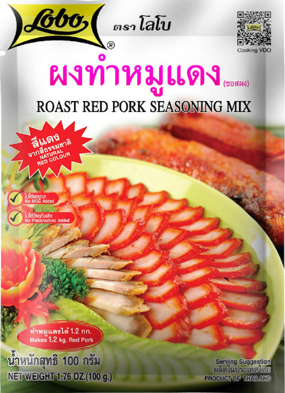 Lobo-Red-Roast-Pork-Seasoning