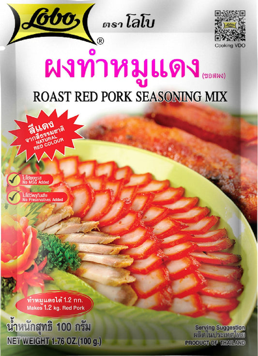 Lobo-Red-Roast-Pork-Seasoning