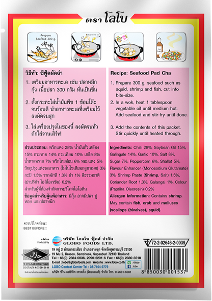 Lobo Pad Cha Seasoning Paste Back