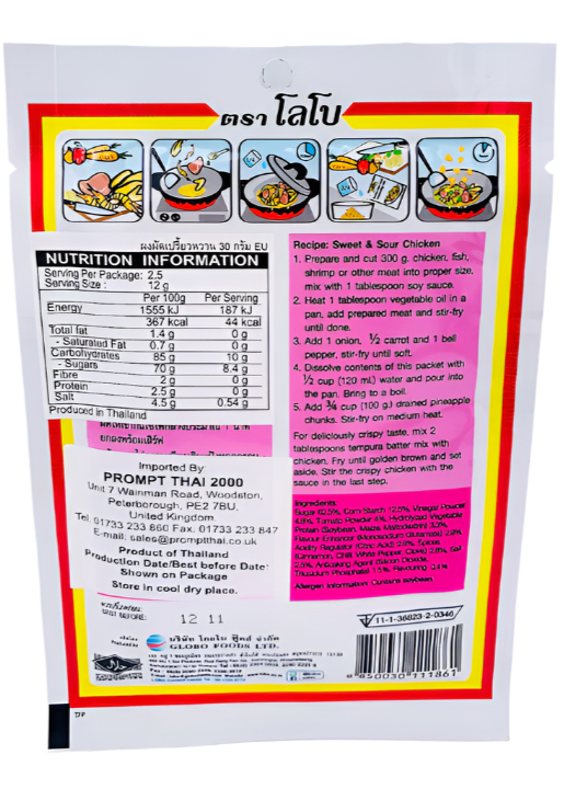 Lobo Sweet ANd Sour Seasoning Back