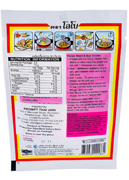 Lobo Sweet ANd Sour Seasoning Back