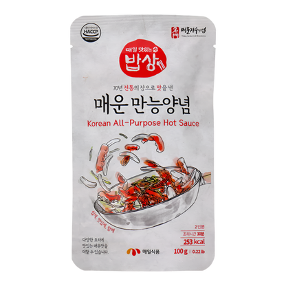 Mail All Purpose Hot Sauce