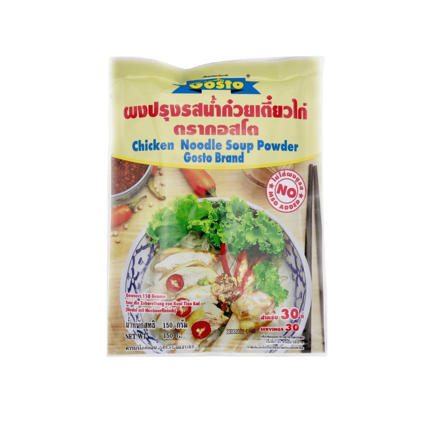 Gosto Chicken Noodle Soup Powder 150g - The Tasty Wok