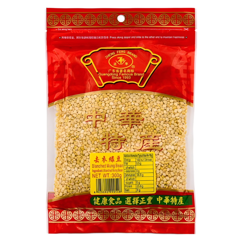 Zheng Feng Blanched Mung Bean