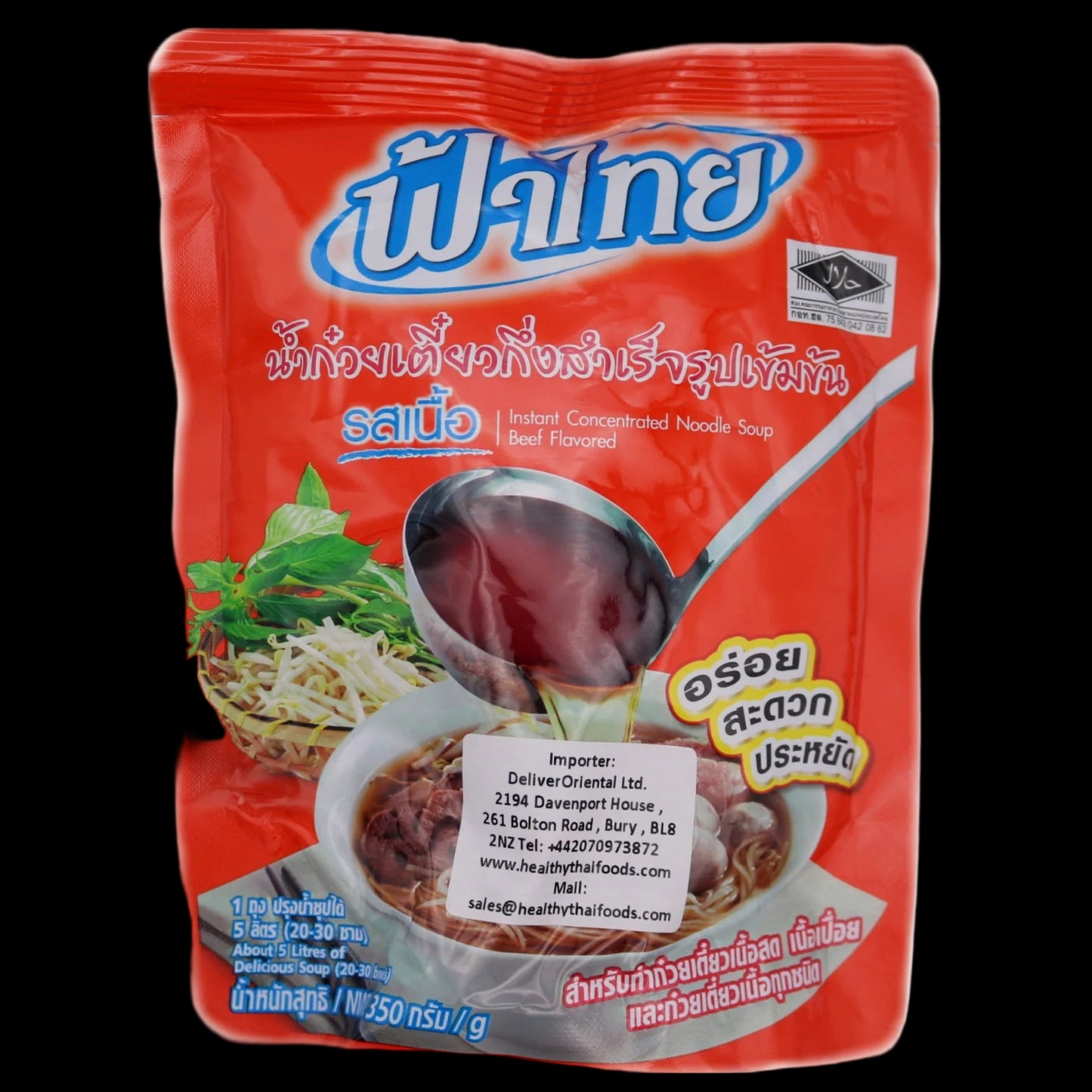 Fa Thai Instant Concentrated Beef Noodle Soup