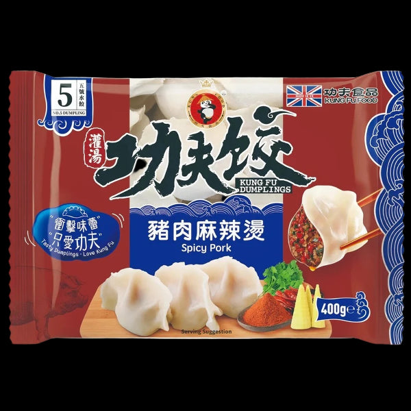 Kungfu Spicy Pork Dumplings 400g Frozen