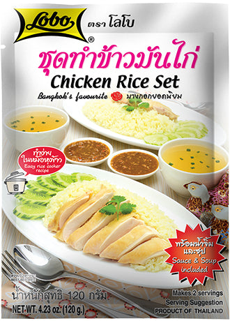 Lobo Chicken Rice Set