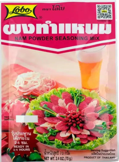 Lobo Nam Powder Seasoning Mix
