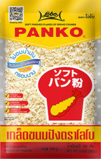 Lobo Panko Breadcrumbs