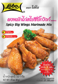 Lobo Spicy Big Wings Marinade