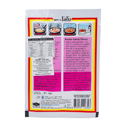 PANANG CURRY PASTE 50G - The Tasty Wok