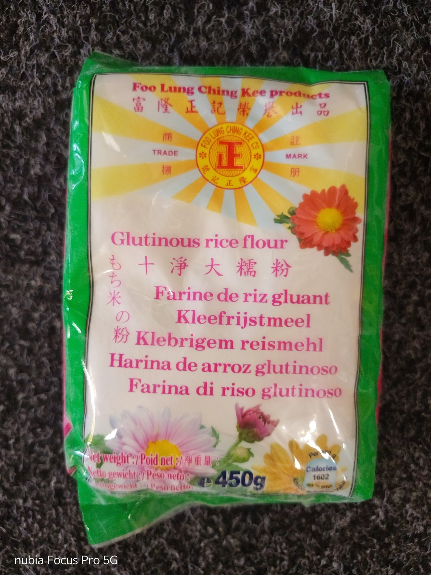Too Lung Ching Lee Glutinous Flour 450g