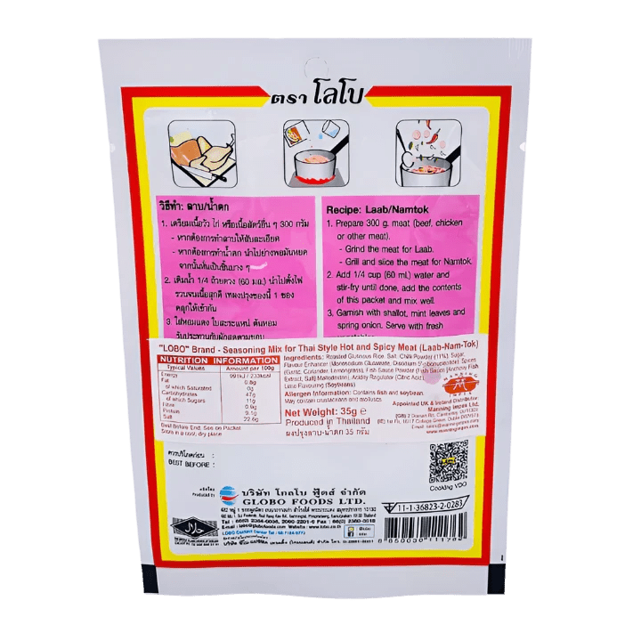 THAI LAAB NAMTOK SEASONING 30G - The Tasty Wok