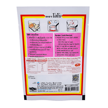 THAI LAAB NAMTOK SEASONING 30G - The Tasty Wok