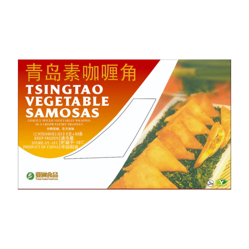 Tsingtao Curry Samosa 750g Frozen