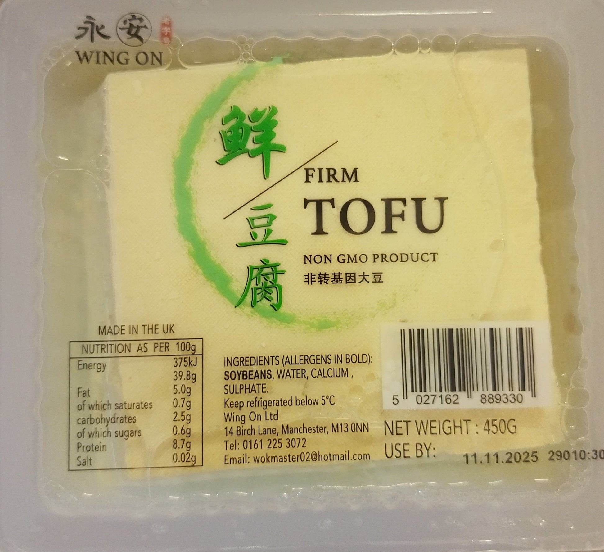 Fir Tofu By Wing On 450g