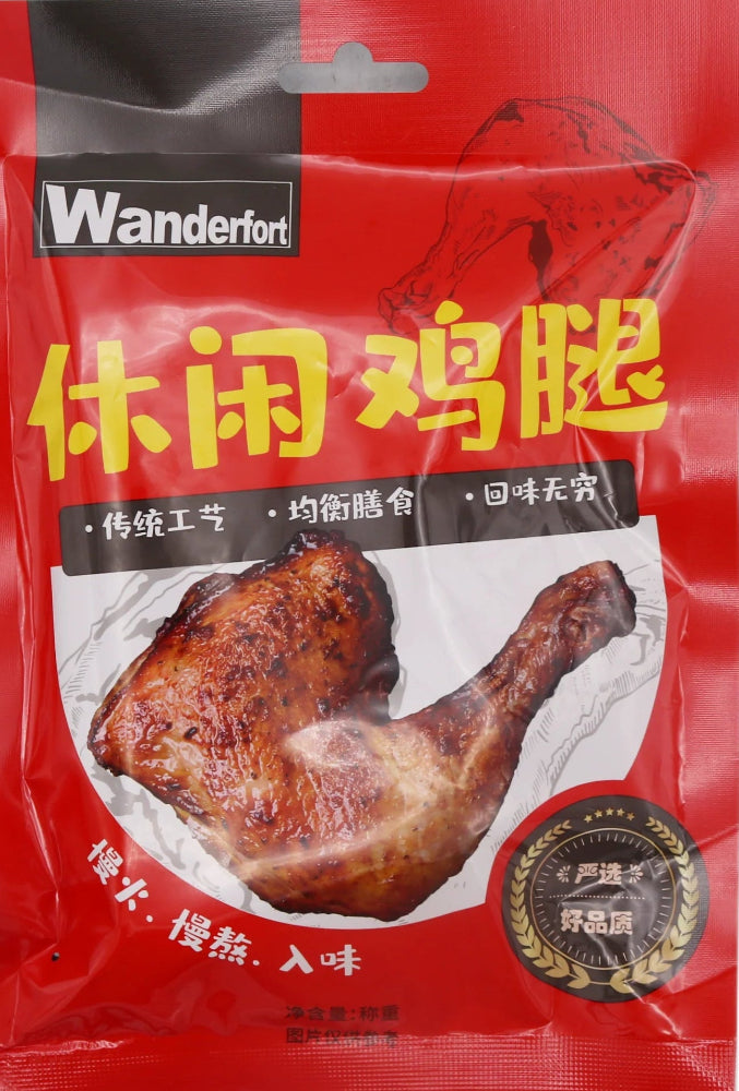 Wanderfort Marinated Spicy Chicken Leg (Cooked) 